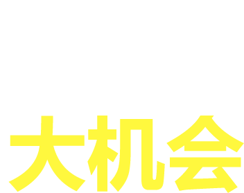 成都微信服务号开发